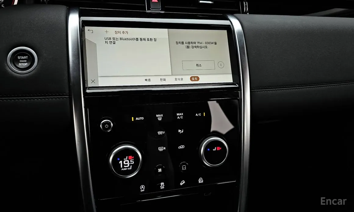 Land Rover Discovery Sport 2020 D200 S