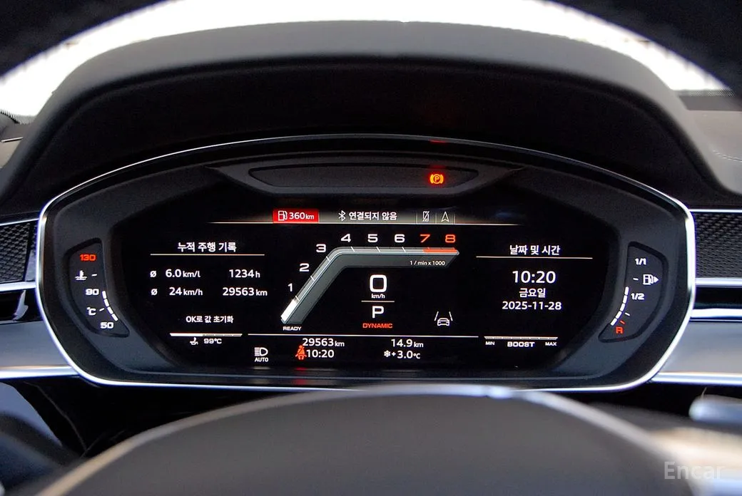 Audi S8 2020 4.0 TFSI Quattro LWB