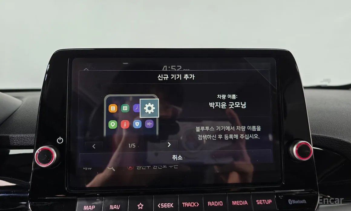 Kia Morning 2023 Prestige