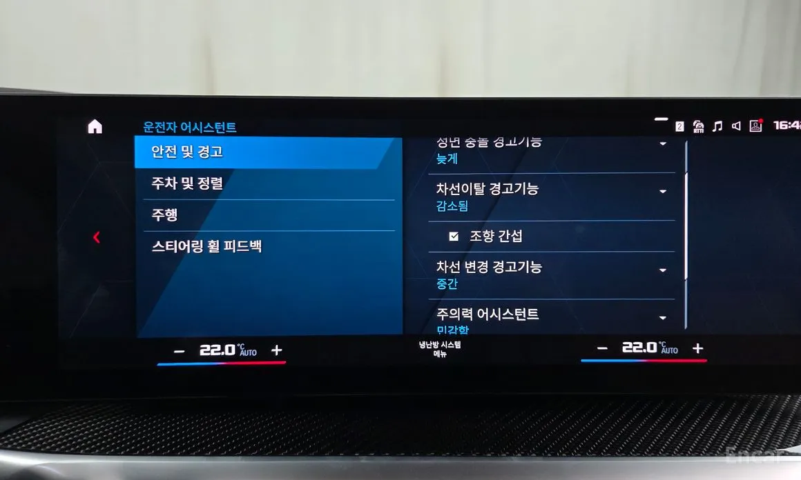 BMW M2 2023 M2 Coupe