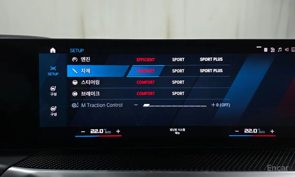 BMW M2 2023 M2 Coupe