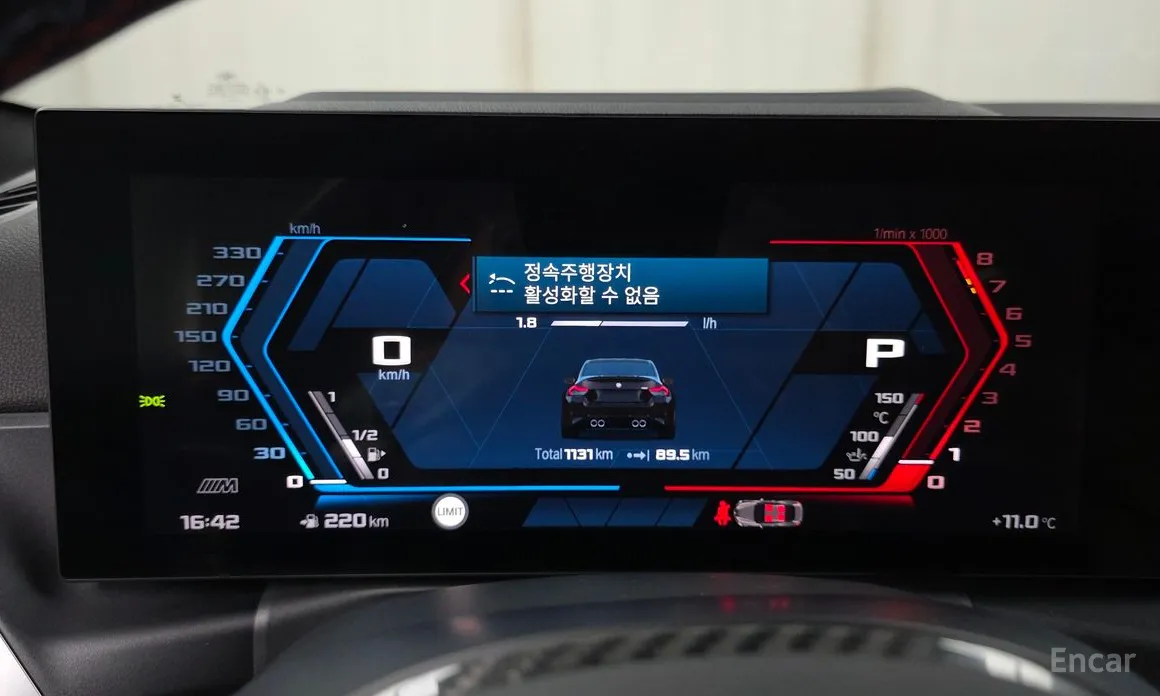 BMW M2 2023 M2 Coupe