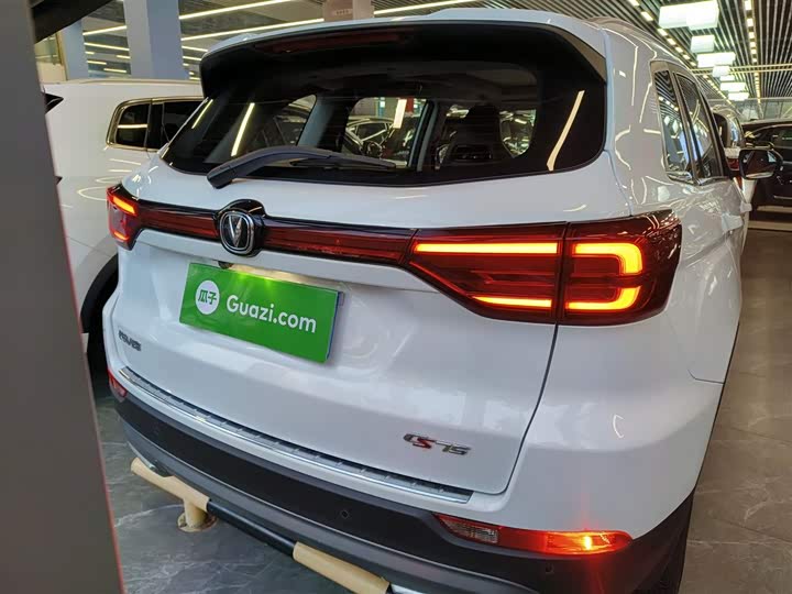 Changan CS75 2024 2024款 畅享版 1.5T DCT尊贵型