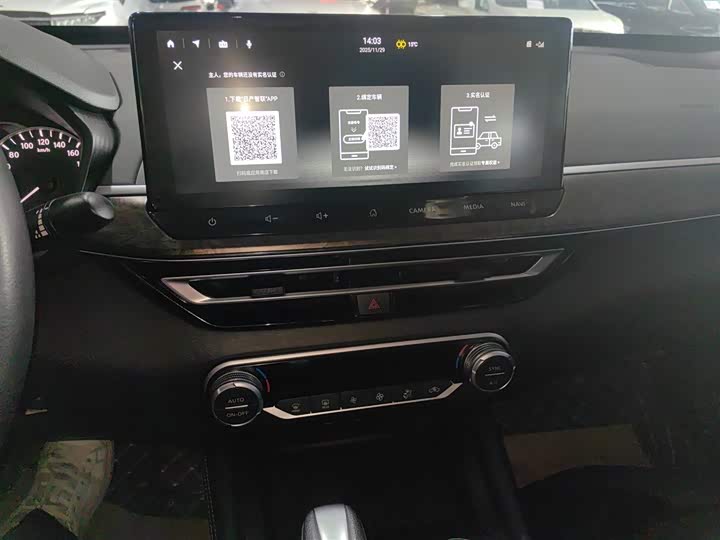 Nissan Teana 2022 2022款 2.0L XL-TLS 悦享版