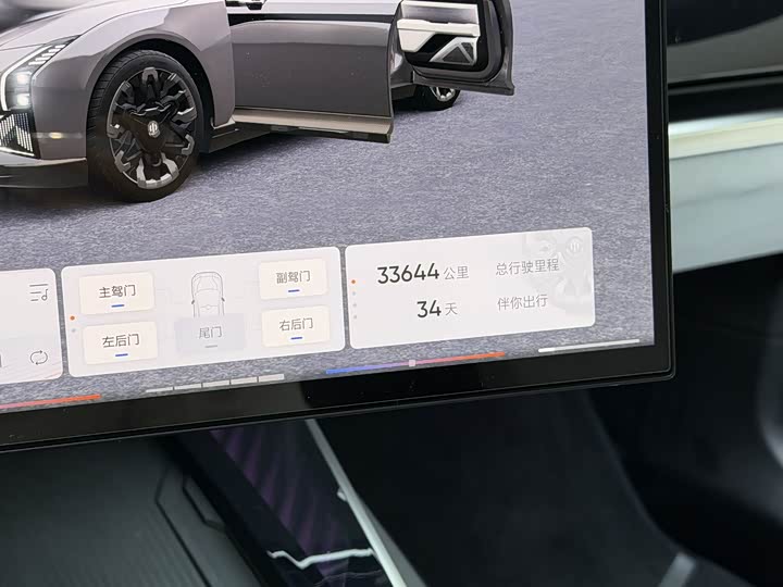 HiPhi Z 2023 2023款 四座版