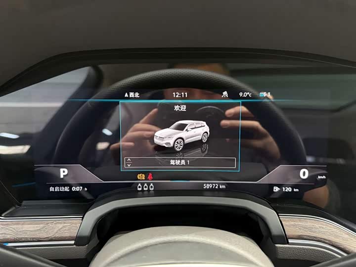 Volkswagen Touareg 2023 2023款 2.0TSI 锐尚版