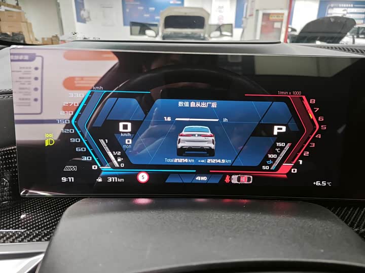 BMW X6 M 2023 2023款 X6 M 雷霆版