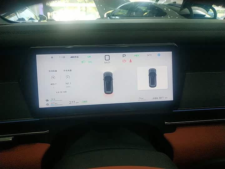 BYD Tang L 2025 2025款 DM 175KM无人机玩家版