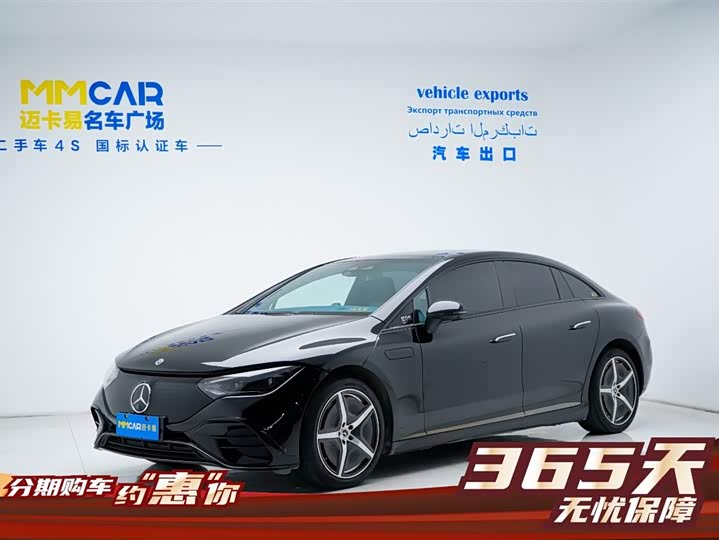 Mercedes-Benz EQE 2022 2022款 350 先型特别版