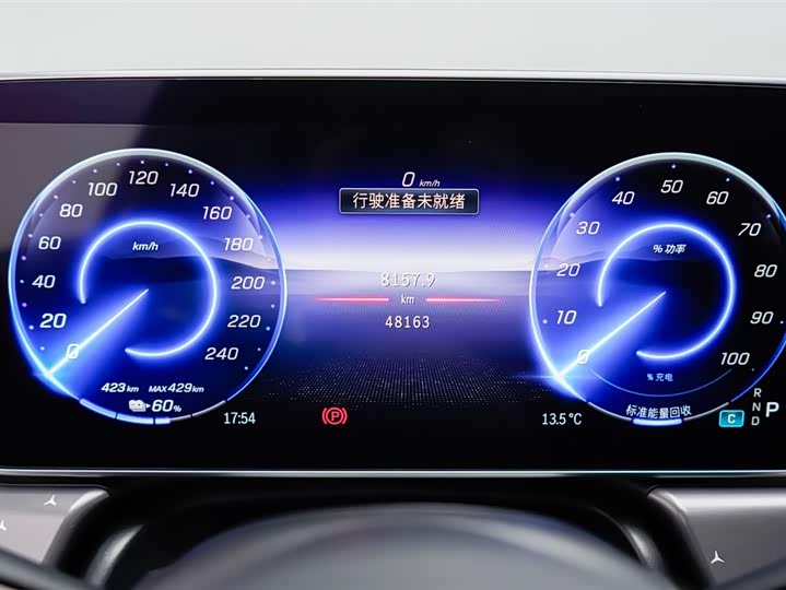 Mercedes-Benz EQE 2022 2022款 350 先型特别版