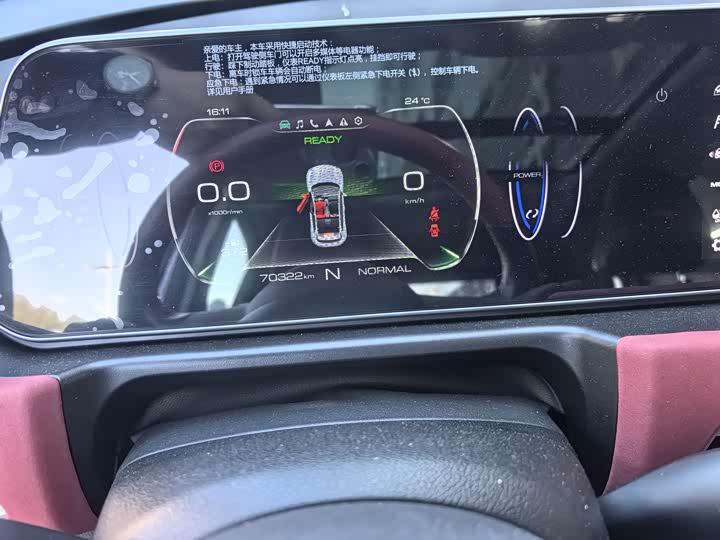 Ora Good Cat GT (03 GT) 2022 2022款 木兰版 480km长续航