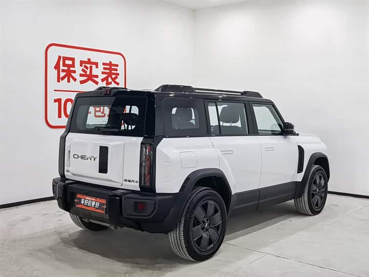 2025 Chery Fulwin X3L