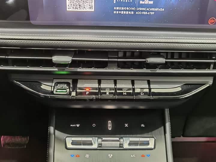 Lincoln Corsair 2025 2025款 2.0T 两驱尊享版