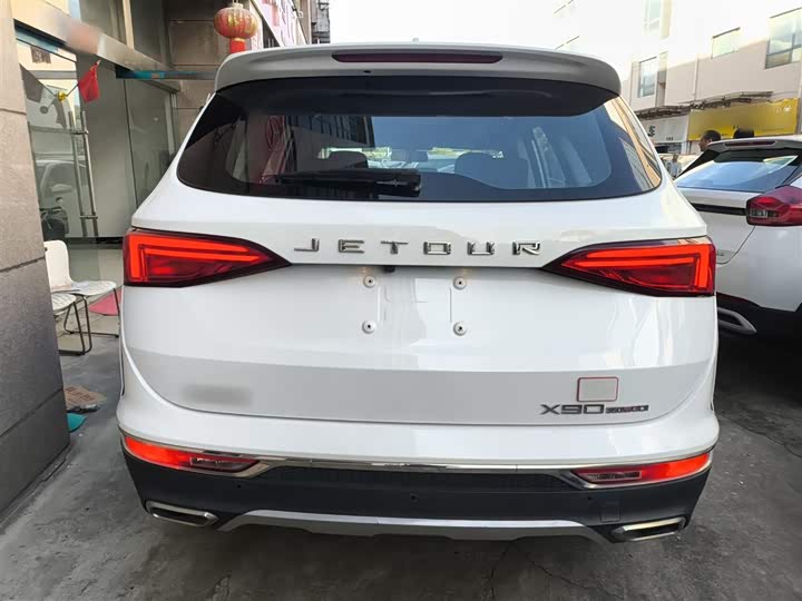 Jetour X90 2020 2020款 1.6T DCT影尊版 5座