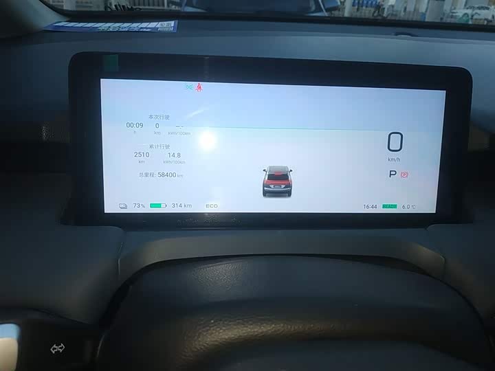 GAC Aion Y 2024 2024款 Younger