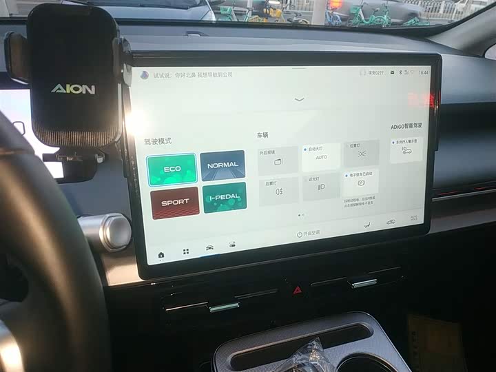 GAC Aion Y 2024 2024款 Younger