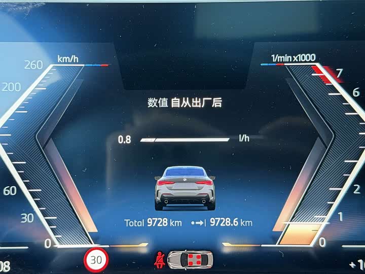 BMW 4 Series 2024 2024款 430i M运动曜夜套装