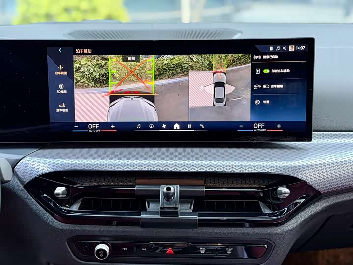 BMW 4 Series 2024 2024款 430i M运动曜夜套装