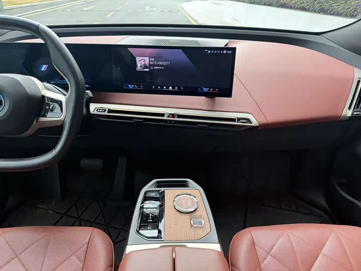 BMW iX 2023 2023款 xDrive50