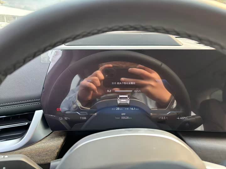 BMW iX1 2023 2023款 xDrive30L X设计套装