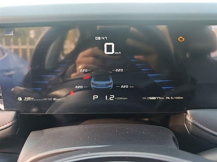 Roewe i5 2023 2023款 1.5L CVT尊荣版