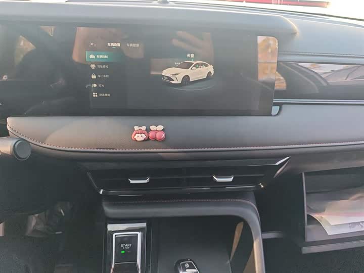 Roewe i5 2023 2023款 1.5L CVT尊荣版