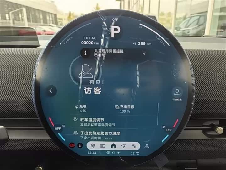 Mini Aceman 2024 2024款 SE 艺术家