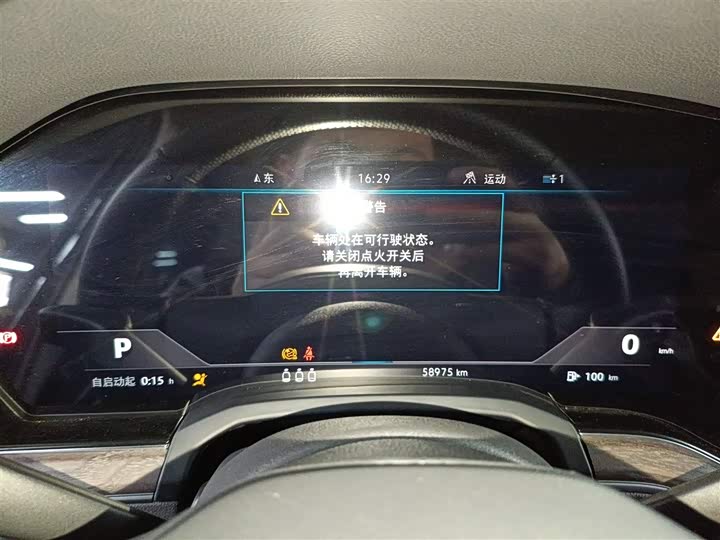 Volkswagen Touareg 2023 2023款 2.0TSI 锐尚版