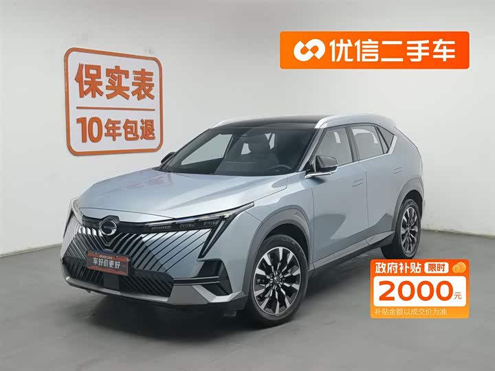GAC Trumpchi Emkoo 2022 2022款 2.0ATK 双子星Pro版
