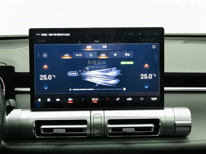 GAC Trumpchi Emkoo 2022 2022款 2.0ATK 双子星Pro版