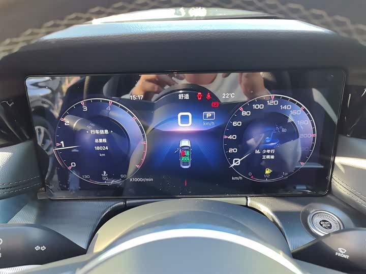 Hongqi H6 2023 2023款 2.0T 致逸版