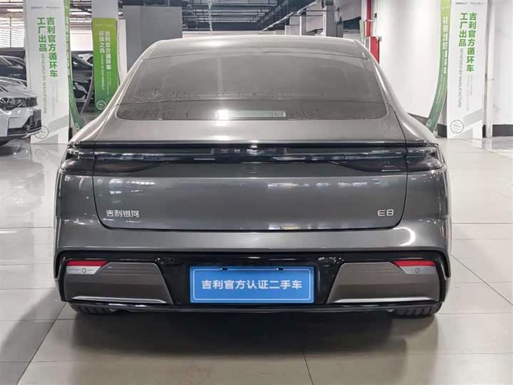 Geely Galaxy E8 2024 2024款 550km 后驱MAX