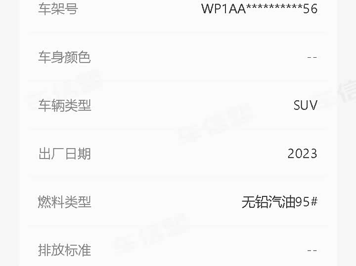 Porsche Macan 2024 2024款 Macan 2.0T