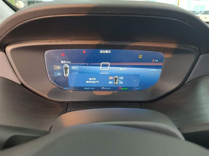 Buick Velite 6 2024 2024款 450km 出行版