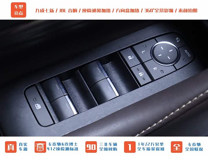 Toyota Vellfire 2024 2024款 皇冠 双擎 2.5L 至尊行政版