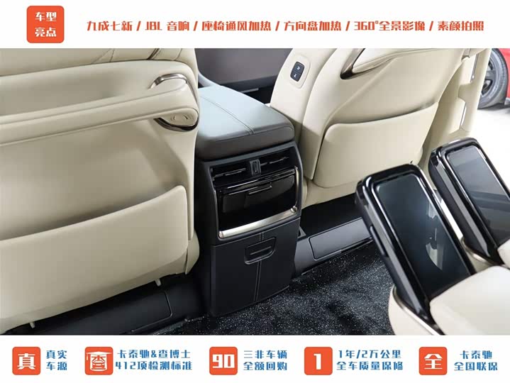 Toyota Vellfire 2024 2024款 皇冠 双擎 2.5L 至尊行政版
