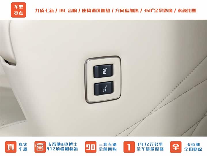 Toyota Vellfire 2024 2024款 皇冠 双擎 2.5L 至尊行政版