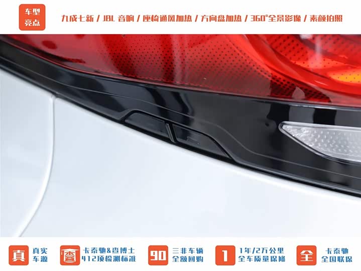 Toyota Vellfire 2024 2024款 皇冠 双擎 2.5L 至尊行政版