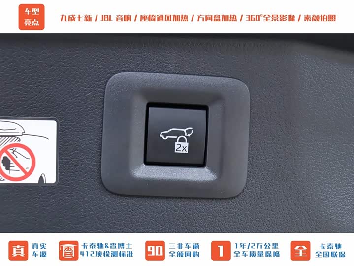 Toyota Vellfire 2024 2024款 皇冠 双擎 2.5L 至尊行政版