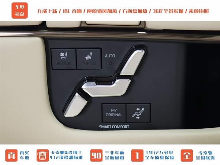 Toyota Vellfire 2024 2024款 皇冠 双擎 2.5L 至尊行政版