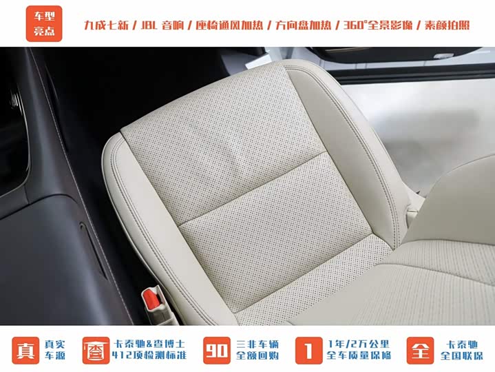 Toyota Vellfire 2024 2024款 皇冠 双擎 2.5L 至尊行政版