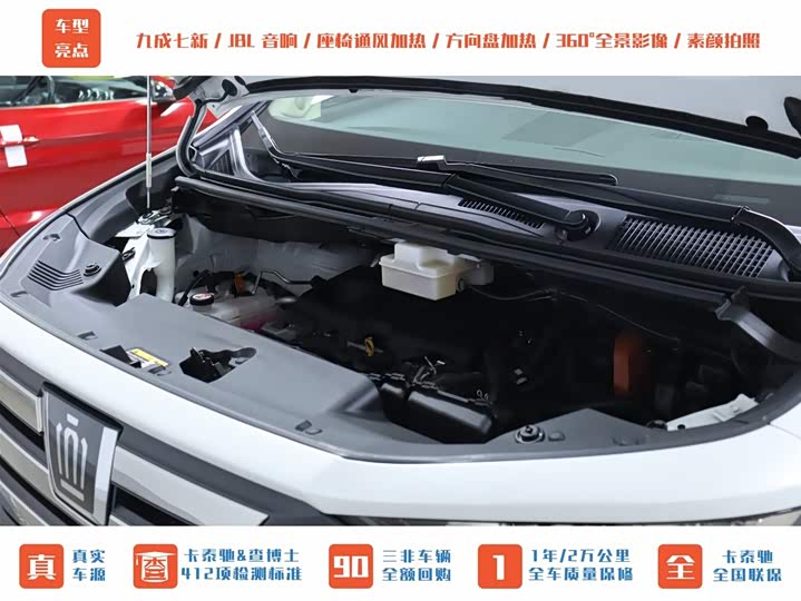 Toyota Vellfire 2024 2024款 皇冠 双擎 2.5L 至尊行政版
