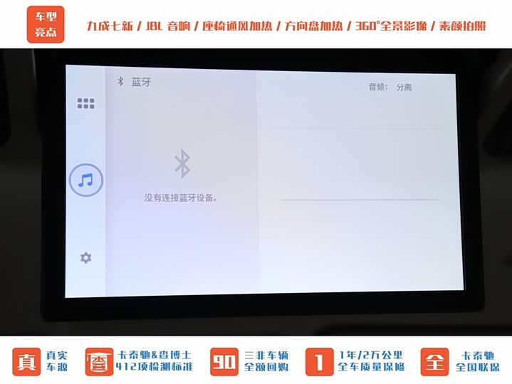 Toyota Vellfire 2024 2024款 皇冠 双擎 2.5L 至尊行政版