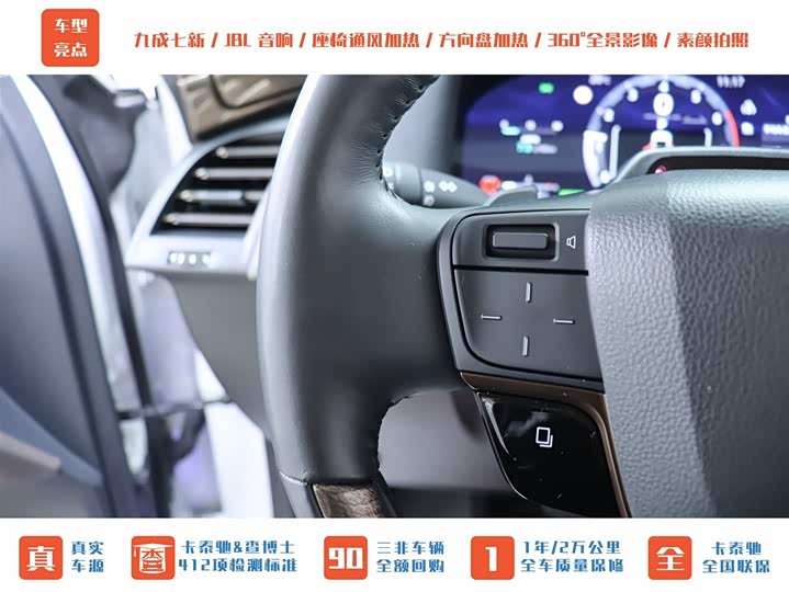 Toyota Vellfire 2024 2024款 皇冠 双擎 2.5L 至尊行政版