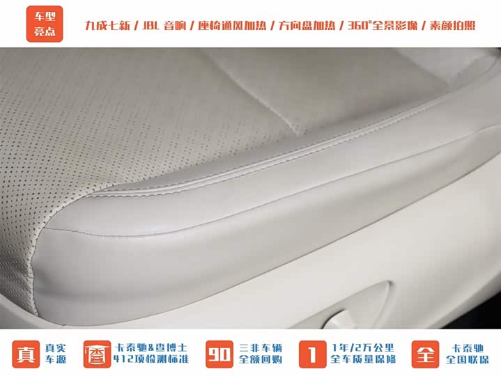 Toyota Vellfire 2024 2024款 皇冠 双擎 2.5L 至尊行政版