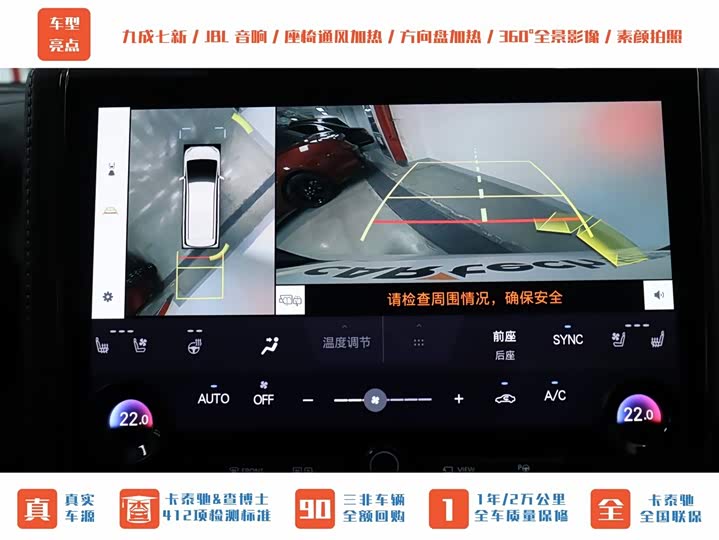 Toyota Vellfire 2024 2024款 皇冠 双擎 2.5L 至尊行政版