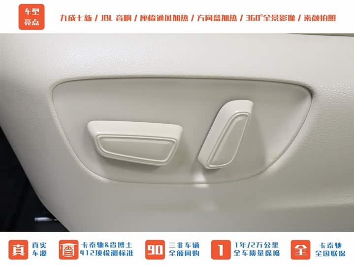 Toyota Vellfire 2024 2024款 皇冠 双擎 2.5L 至尊行政版