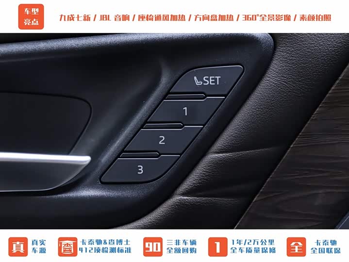 Toyota Vellfire 2024 2024款 皇冠 双擎 2.5L 至尊行政版