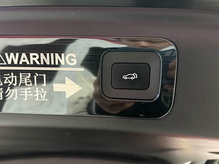 GAC Trumpchi E8 2024 2024款 150km MAX