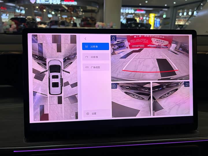 GAC Trumpchi E8 2024 2024款 150km MAX